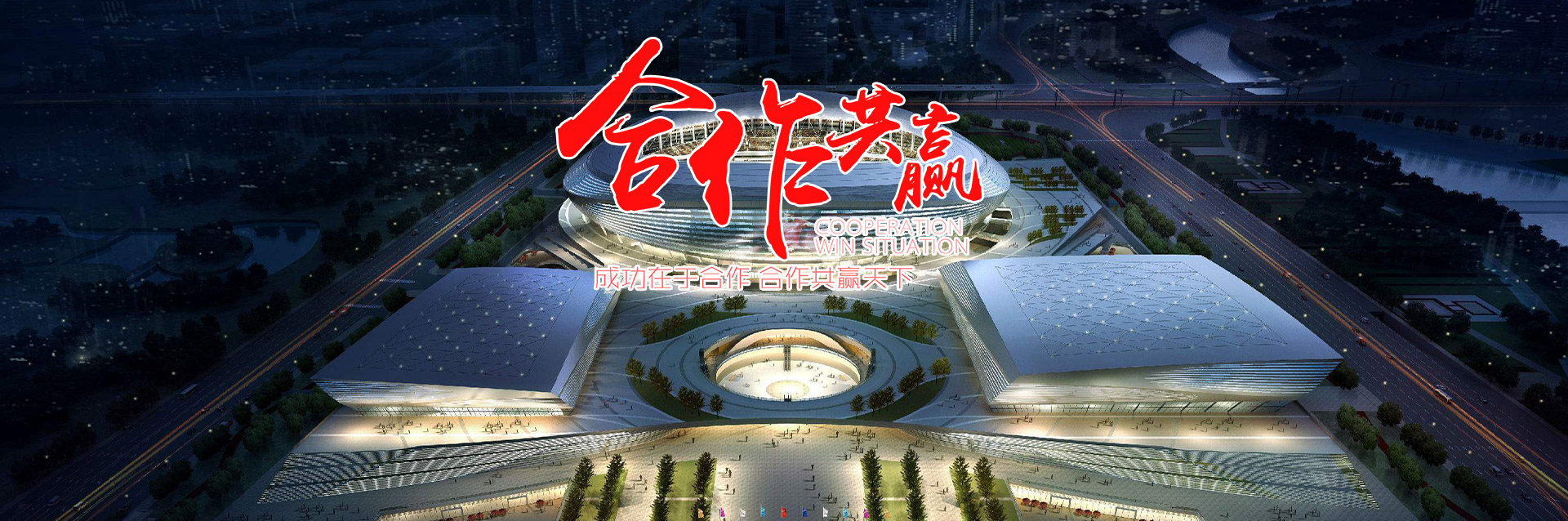 山东泓泰重工